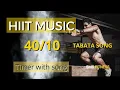 Tabata workout music 40 10 - Electro song for fitness