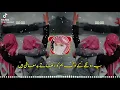 Ye do thake ke lokh hame dekade badmashi he#plz_subscribe_my_channel #duet #unfrez #pashtomusic