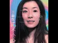 上帝愛我 - Shen Yue Zhang