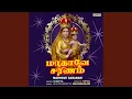 Download Lagu Siluvaiyin Nizhalilae
