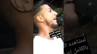 سابو العلام واتباهو بالجهل ولاد حوا احمد الشيخ Ahmad Al Sheikh 
