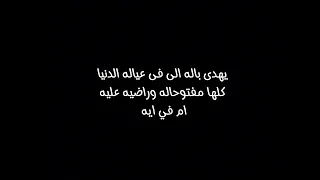 امي ثم امي دندنها