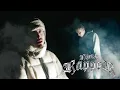 Download Lagu Rijck \u0026 ADF Samski - Rijcke Rapper (prod. Thez)