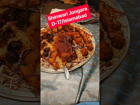 Shinwari Jongara | D-17 Islamabad #shinwarijongara #viral #shorts #trending #viralshort #food