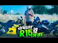 Download Lagu New Yamaha R15 V4 Indo 2025