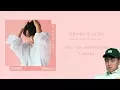 Download Lagu SEVENTEEN 세븐틴 - HAPPINESS 행복 COVER org. H.O.T ver. SuJu Color coded Han/Rom/Eng lyrics/가사
