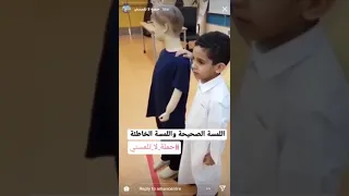 لام شمسية توعية ضد التحرش 