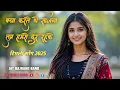 Download Lagu Kya Karte The Sajna Tum Humse Dur Rahke | New Timli Song 2025 | Jay Bajrang Band | AS Music Star