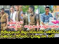 නිලධාරියව බේරගත්න කිසිම කෙනෙක් නැති වුණේ ඇයි | Galkissa police | Gunarathna Wanninayaka | Sl police