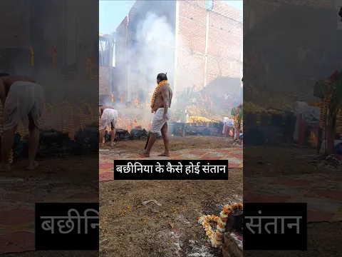 Guru Govind bhagat ji ke ashirwad se huwa santan #youtubeshorts #karahapuja #govindbhagat