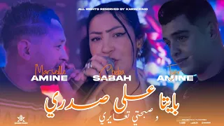 Cheba Sabah Ft Amine Tigre Ft Amine Marseille Bayta 3la Sadri W Sba7ti T3ayri 2024 Live Neptuno 