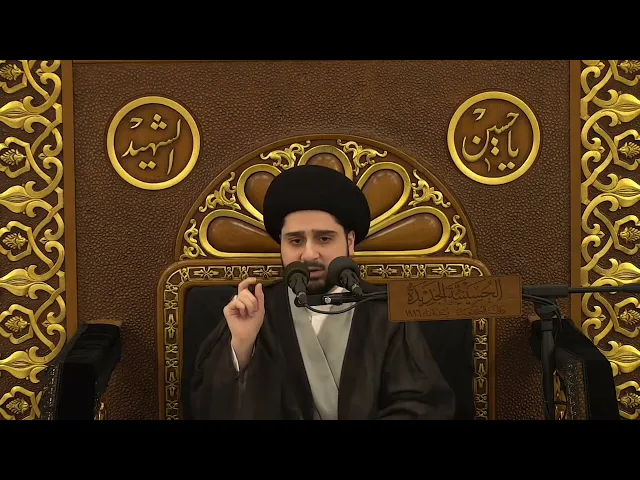 ⁣إهداء ثواب الأعمال -الواجبة والمستحبة- للميت والحي / سيد حسين شبر