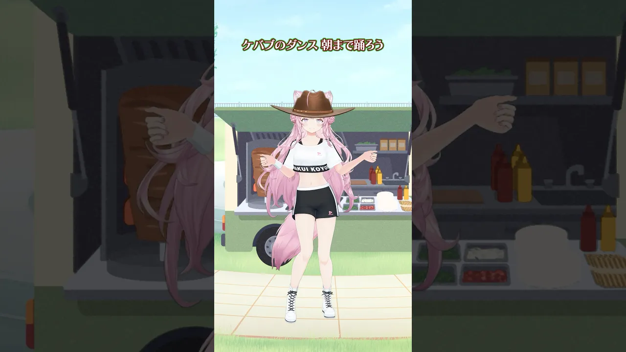 ケバブのダンス #踊ってみた #hololive #ホロライブ #shorts #dance #ダンス #博衣こより
