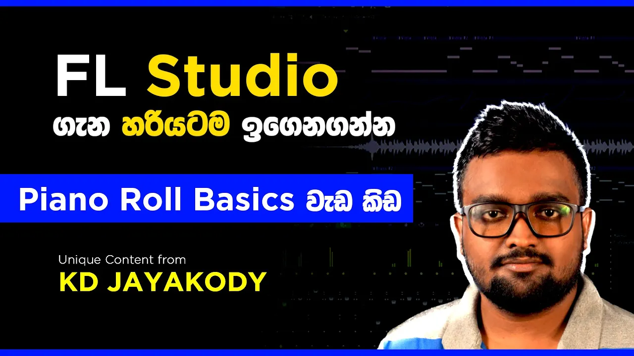 FL Studio  - Piano Roll Basics (Sinhala Tutorial - 01) By KDJ Guru