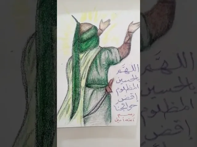 ⁣رأيكم مهم بتقييم رسم ابنتي آمنة الغالية فرحت اهواي بتعليقاتكم السابقة وهذه كم تقييمها من 10 وتابعكم