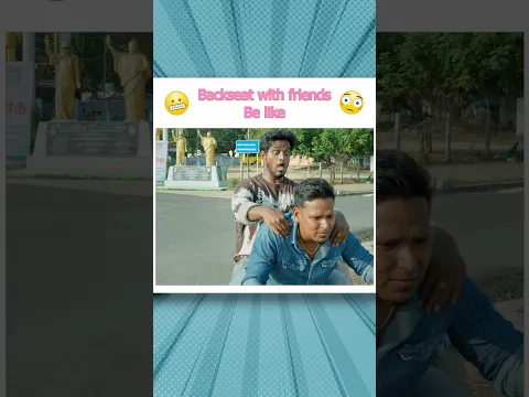 மரண பயத்த காட்டிடானே😱🤣|Overthinking Sothanaigal |#shorts #comedy #friends