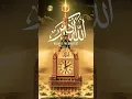 Download Lagu humne mana ki Jannat bahot hain hasin 😍 islamic best naat 👌#youtube Yt✨