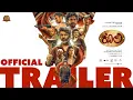 Download Lagu Coolie - Official Kannada Trailer | Superstar Rajinikanth | Sun Pictures | Lokesh | Anirudh
