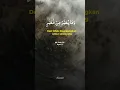 Download Lagu Maha Benar Allah Dengan Segala Firman Nya  #allahquran #alquran #muslim #savepalestine