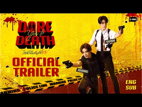 Video Thumbnail: [Official Trailer] Dare you to death ไขคดีเป็น เห็นคดีตาย