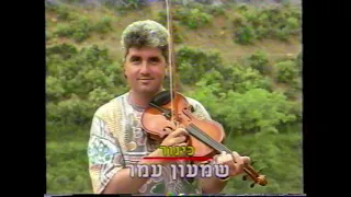 להקת שפתיים Sfataim Band אסתריקה מסע שורשים במרוקו 