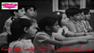 أغنية   أ   ب   بابا   ماما   وطني علمي حريه دندنها