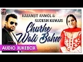 Download Lagu Churhe Wali Bahn - Karamjit Anmol \u0026 Sudesh Kumari - Best Collection Of Punjabi Duets - Priya Audio