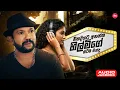 Download Lagu Lakshman Hilmi Hit Songs Collection ( එක දිගට අහන්න හිල්මිගේ හිට්ම සිංදු )