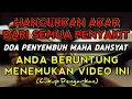 Download Lagu 🔴AYAT PENYEMBUH SAKIT, Akan Sehat | Penenang Hati | Pengantar Tidur | Pelancar Rezeki | Waktu Dzikir