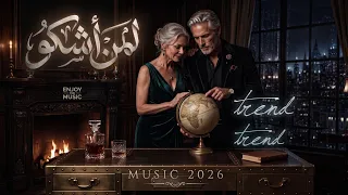 ل من أشكو ضياع ي      يرون الذئب يفترس الضحايا                       دندنها