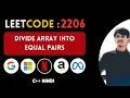 Leetcode 2206 Divide Array Into Equal Pairs C Hindi Abhishek Sensei