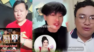 Qhia cai rau neeg cov neeg tsi tau paub 16 มิถุนายน ค.ศ. 2026