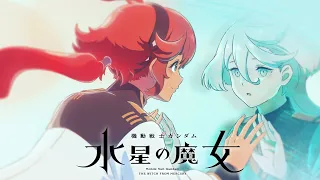 『機動戦士ガンダム 水星の魔女』エンディング映像（ノンクレジット）｜シユイ「君よ　気高くあれ」