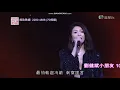 連詩雅(Shiga)獻唱劇集那些我愛過的人主題曲 《小謊言》 @ 星光熠熠耀保良