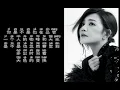 《如果有一天》 梁静茹 【高音质歌词版】