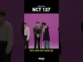 Killing Voice ของ NCT 127, ไลฟ์! #NCT127 | dingo thailand