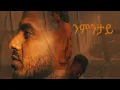 Tedalo - Nmntay