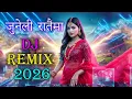 Lagu JUNELI RATAIMA  |  DJ Remix 2026 | Official Full Version | Nepali EDM Folk Fusion | Dj Beat Nepal