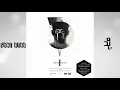 Shwe Htoo - Tho [ Official Audio ]