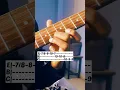 Download Lagu phir bhi tumko chahunga #guitartabs #guitar #music #shorts