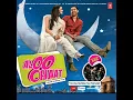 Aloo Chaat Title Track