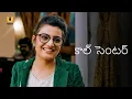 Download Lagu కాల్ సెంటర్ రొమాన్స్ | Call Center  ( Part 1) | Watch Telugu Dubbed Full Episode On Ullu App