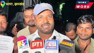 109 रुपये में कैसे चलेगा परिवार? चतरा में मोमबत्ती की लौ से झुलसते हाथों ने उठाए सवाल, सरकार कब..