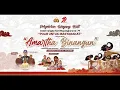 Download Lagu Live Wayang Kulit HUT BHAYANGKARA Ke-76. Ki DR. Yanto, Ki Bayu Aji, Ki Sri Kuncoro \u0026 Ki Harso W.