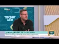 Download Lagu Ден преди финалното решение: Какво предстои след влизането на България в еврозоната