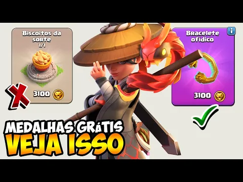 CORRE! MEDALHAS GRÁTIS E CUIDADO! VEJA ESSE VÍDEO ANTES DE PEGAR A NOVA HABILIDADE NO CLASH OF CLANS