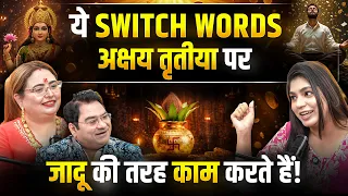  switch words ft sakshi sanjeev thakur