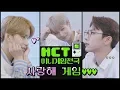 Download Lagu NCT 미니게임천국 #2: 사랑해 게임 (\