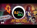 Download Lagu Jay Kali - DeeJay Hemant Raj | Jay Maa Kali | Navratri DJ Songs 2021 | Official DJ Music