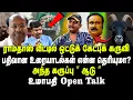 Download Lagu ராமதாஸ் வீட்டில் ஒட்டுக் கேட்புக் கருவி | பதிவான உரையாடல்கள் என்ன தெரியுமா? | அந்த கருப்பு “ஆடு“